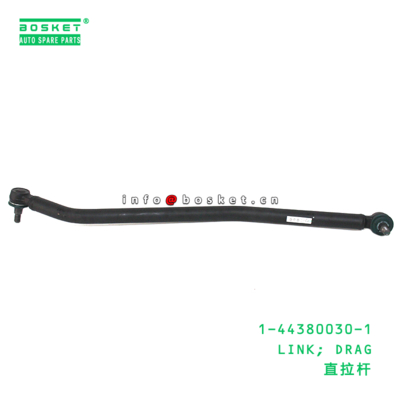1-44380030-1 Drag Link suitable for ISUZU   1443800301