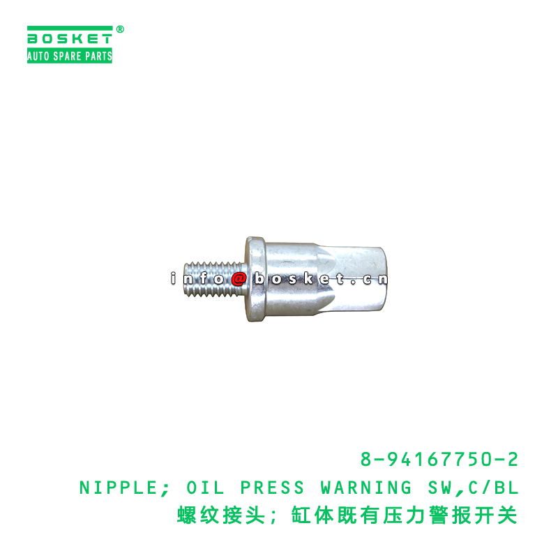 8-94167750-2 NIPPLE; OIL PRESS WARNING SW,C/BL suitable for ISUZU   8941677502