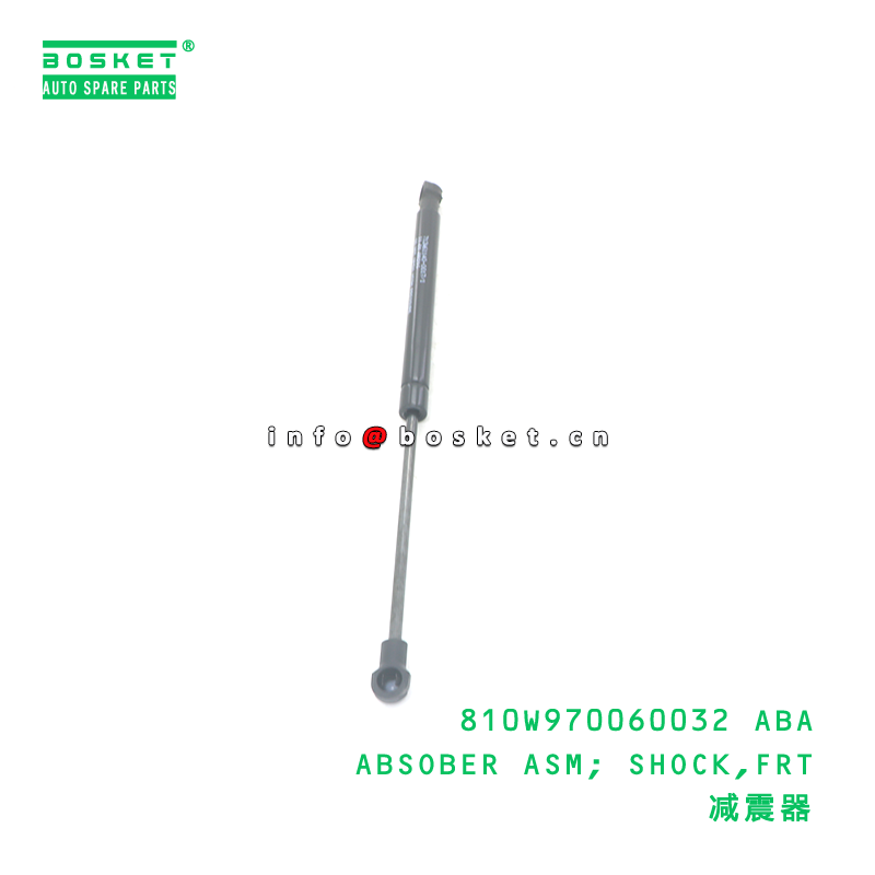 HOWO T5G/C7H Compatible Front Position Shock Absorber 810W970060032 ABA Shock Absorber Assembly