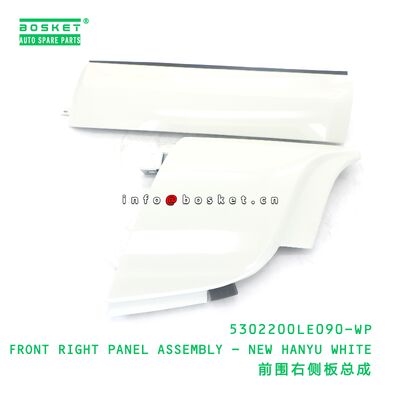 5302200LE090-WP ANTES DE PANEL DIREITAL - NOVO HANYU BLANCO adequado para JAC N56 N75 N80 N90 N120 5302200LE090-WP